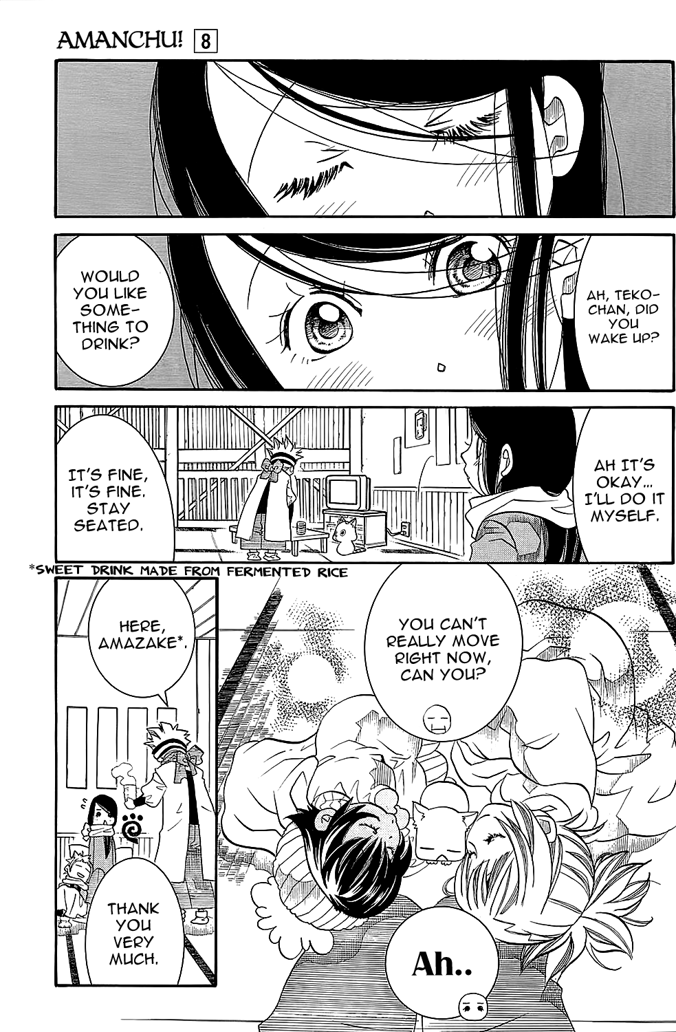 Amanchu chapter 47 page 20