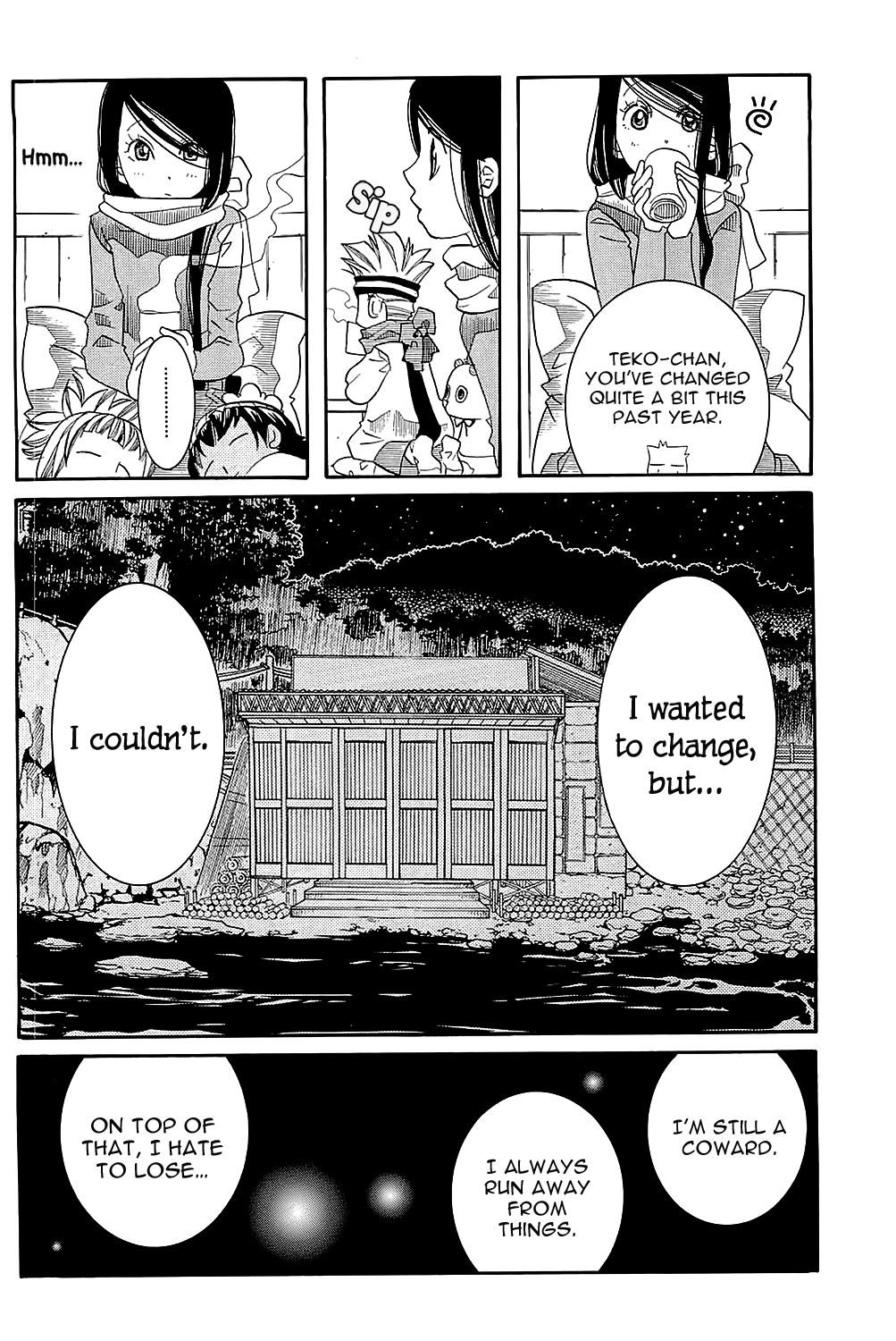 Amanchu chapter 47 page 23