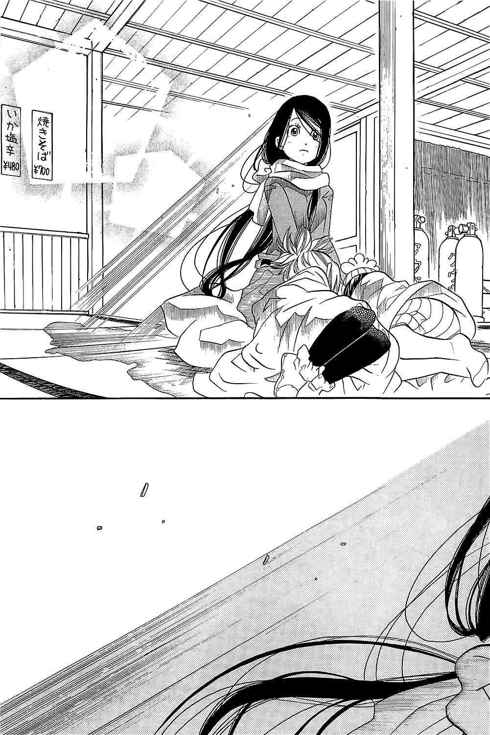 Amanchu chapter 47 page 28