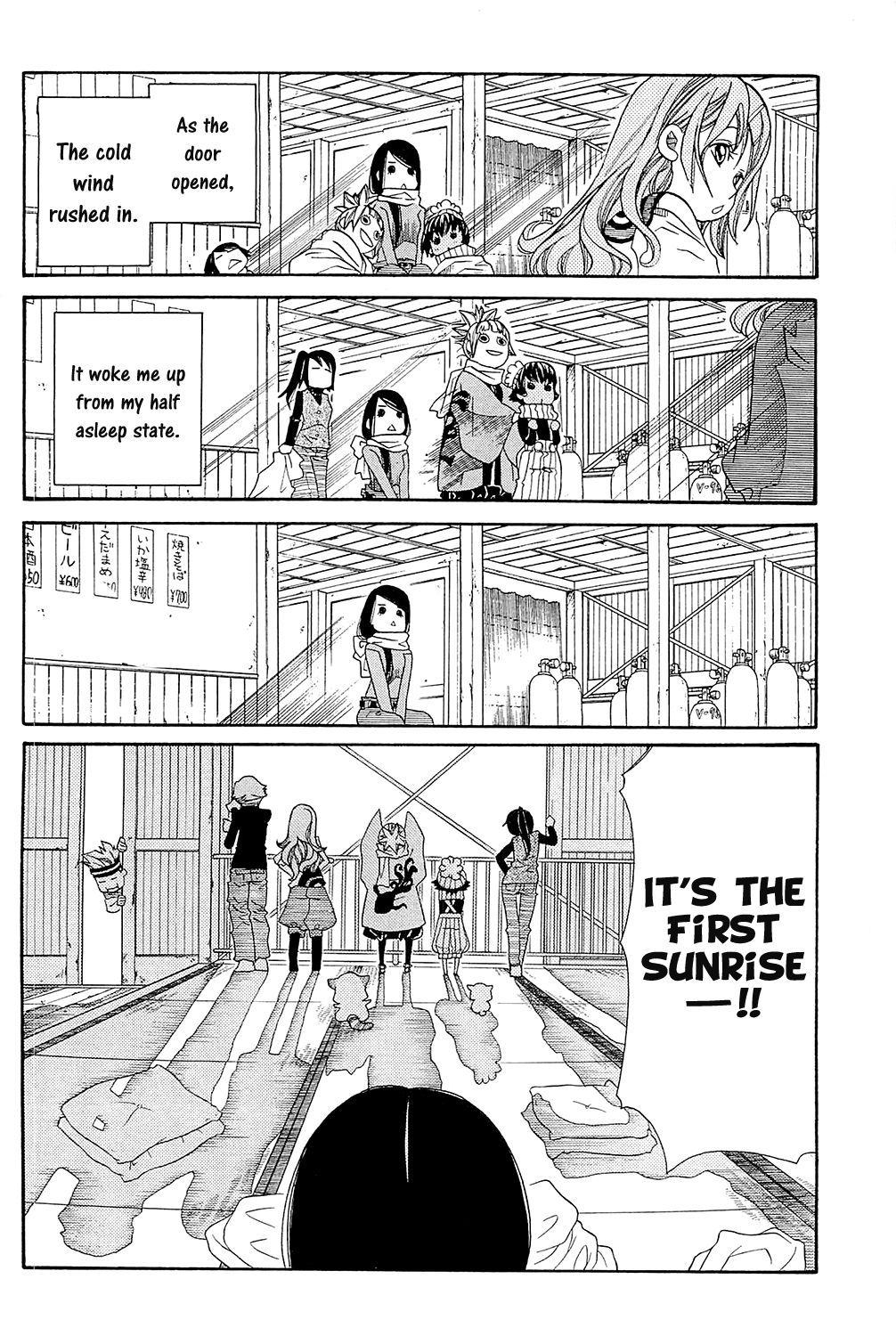 Amanchu chapter 47 page 29