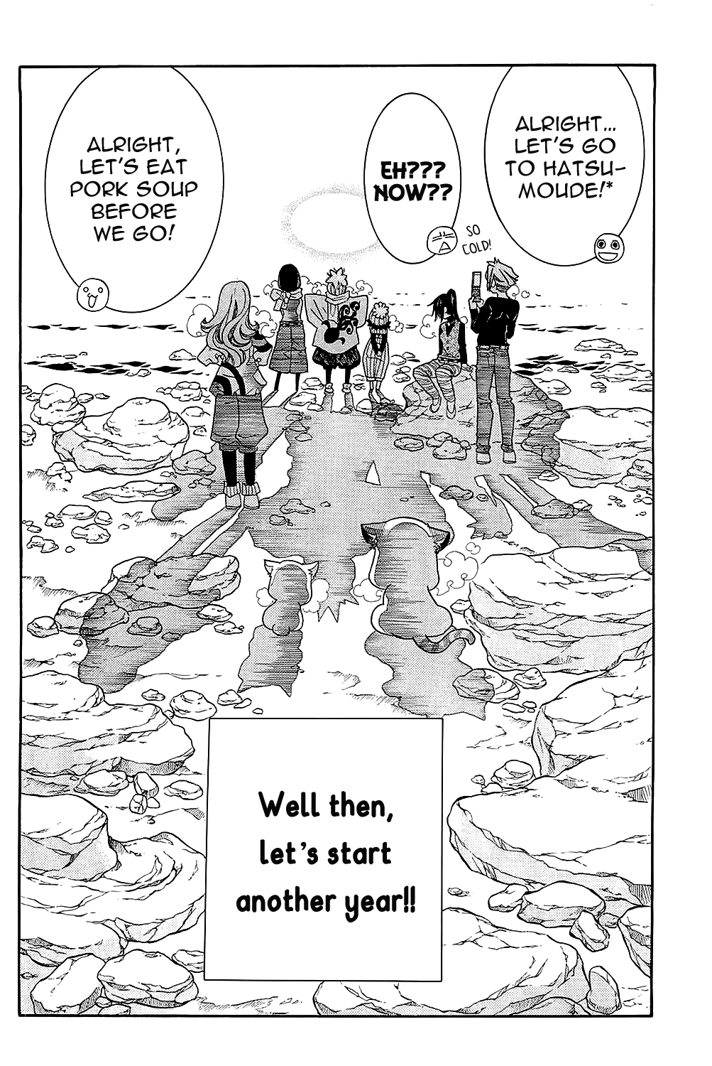 Amanchu chapter 47 page 31