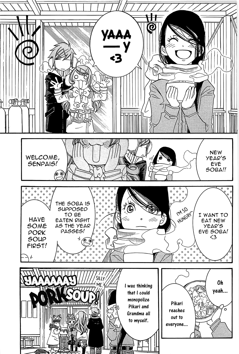 Amanchu chapter 47 page 6