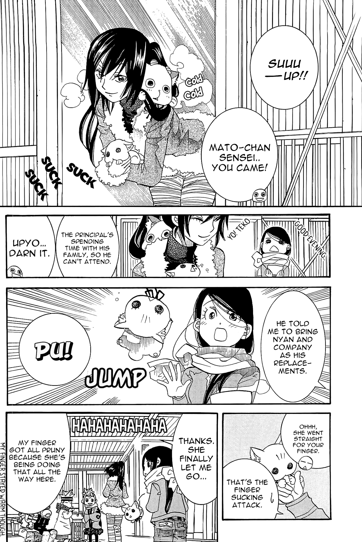 Amanchu chapter 47 page 7