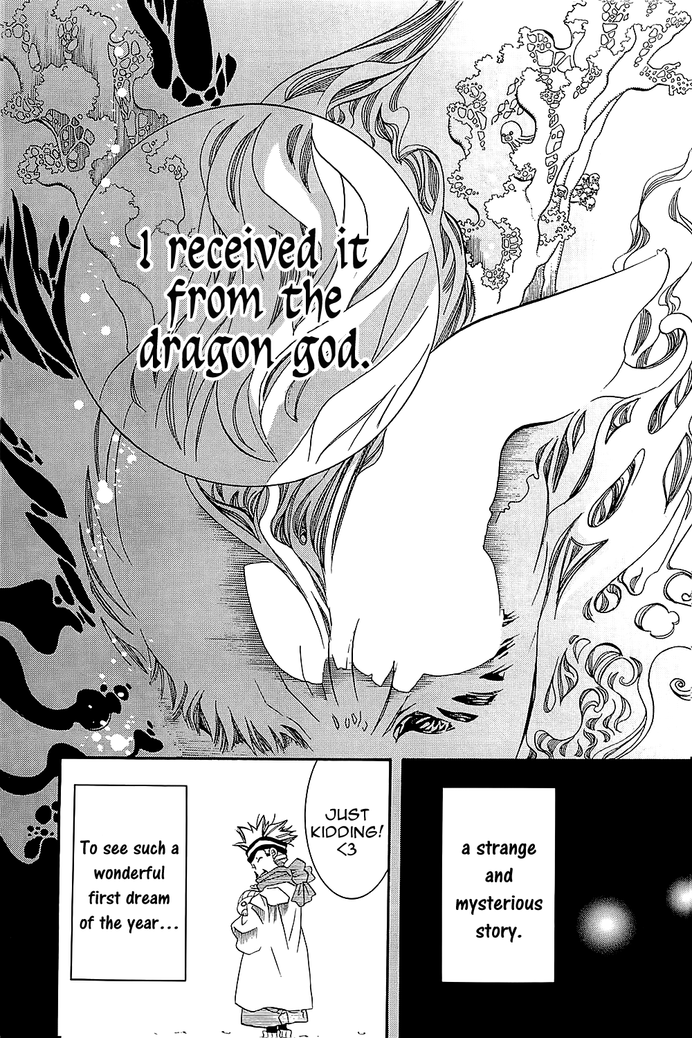 Amanchu chapter 48 page 32