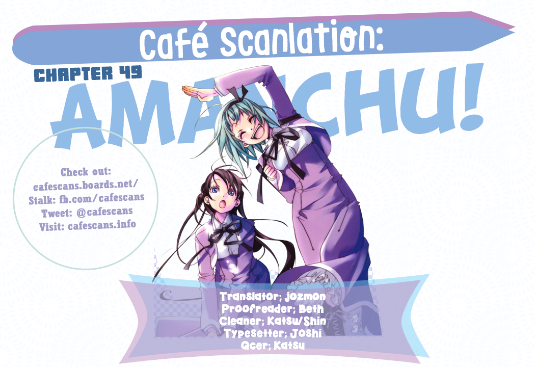 Amanchu chapter 49 page 1