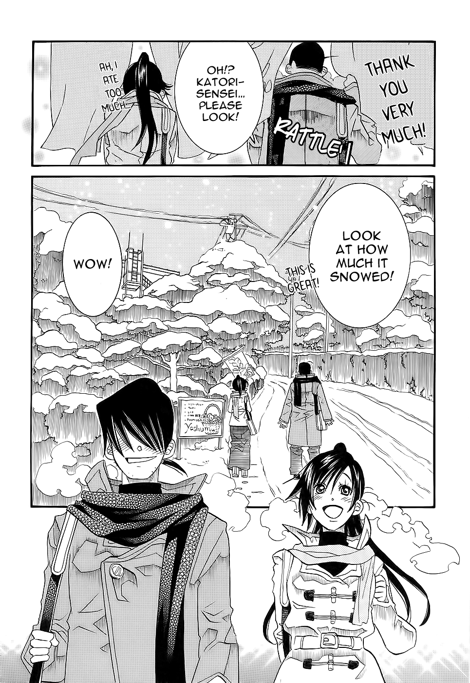 Amanchu chapter 49 page 16