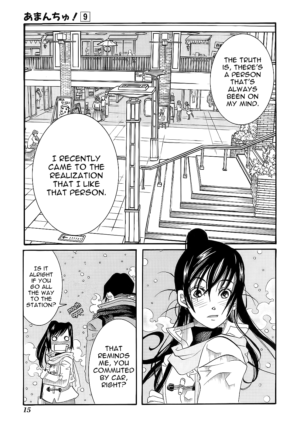 Amanchu chapter 49 page 19
