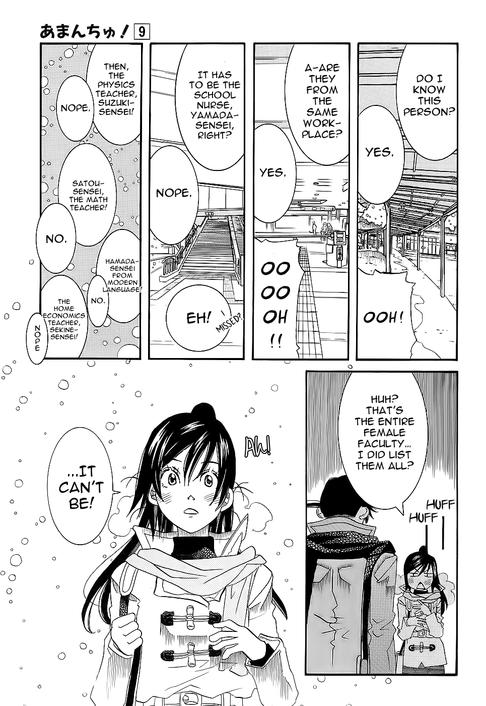 Amanchu chapter 49 page 21