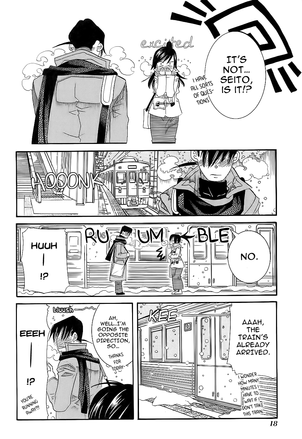 Amanchu chapter 49 page 22