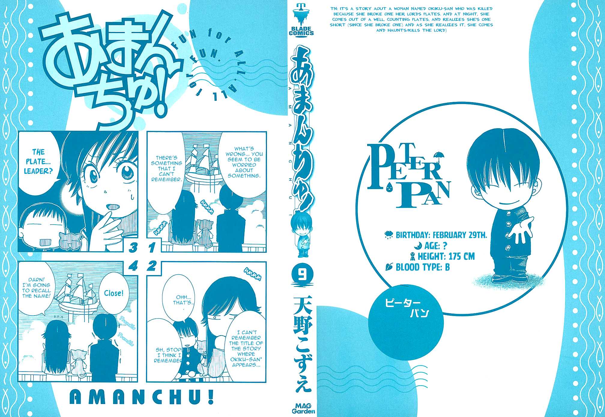 Amanchu chapter 49 page 4