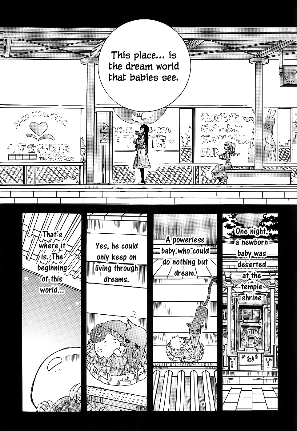 Amanchu chapter 52 page 14