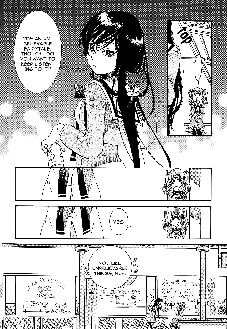 Amanchu chapter 52 page 15