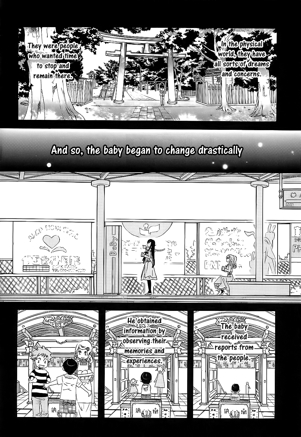 Amanchu chapter 52 page 17