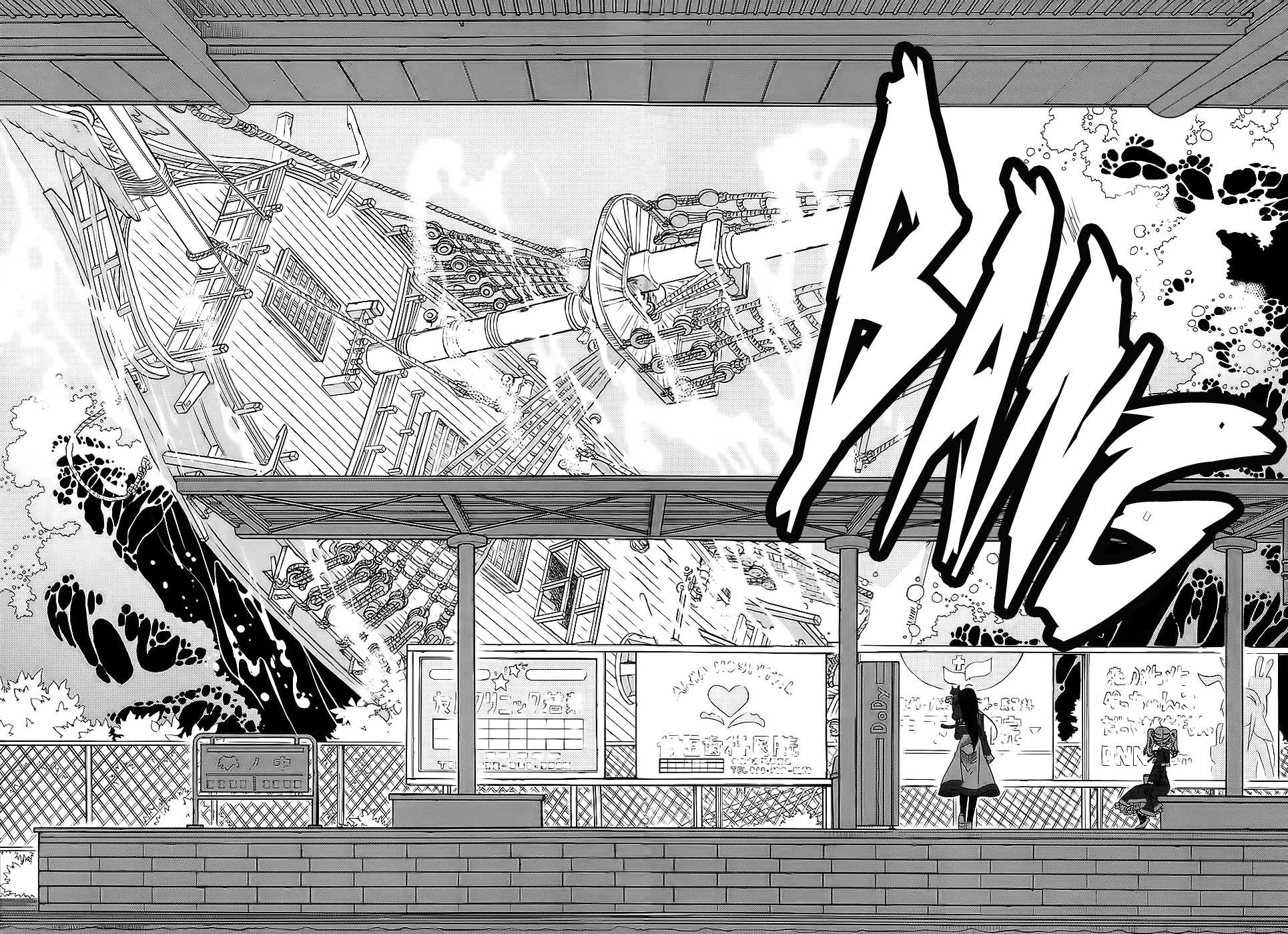 Amanchu chapter 52 page 21