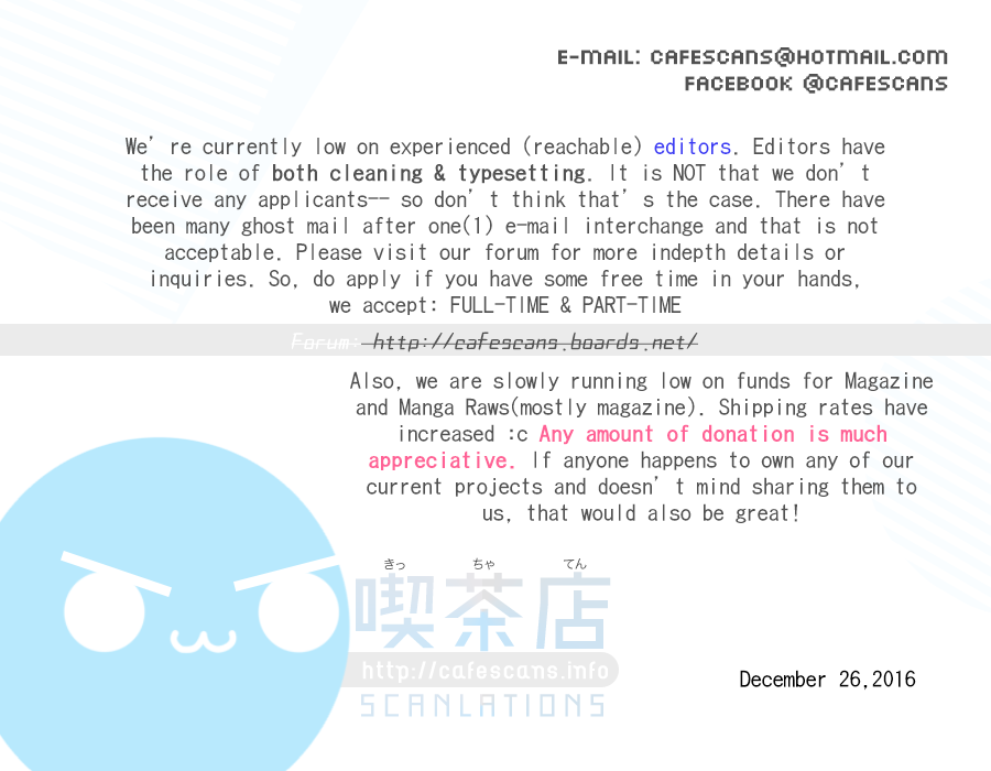 Amanchu chapter 52 page 25