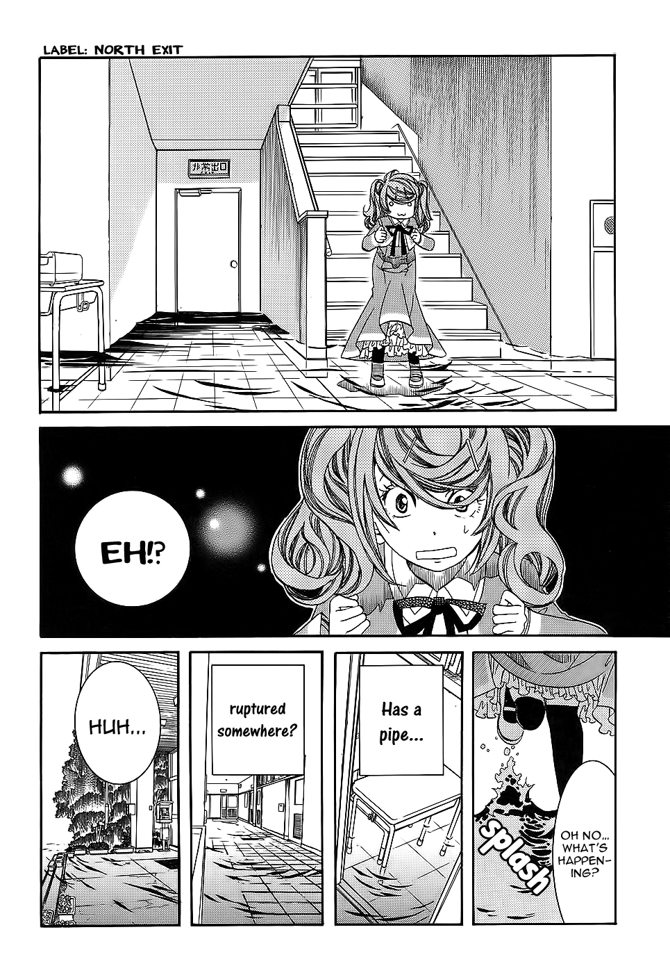 Amanchu chapter 52 page 7