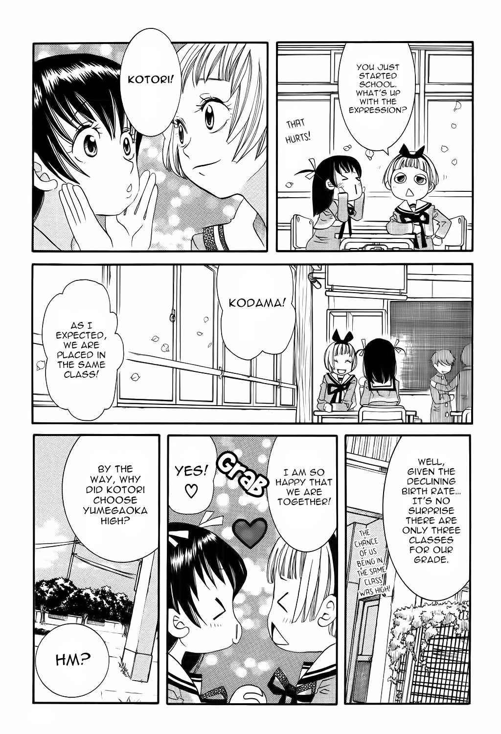 Amanchu chapter 56 page 15