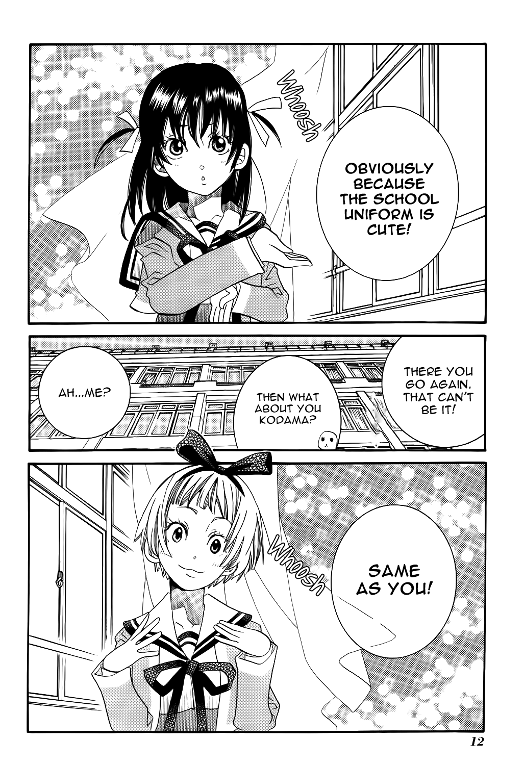 Amanchu chapter 56 page 16