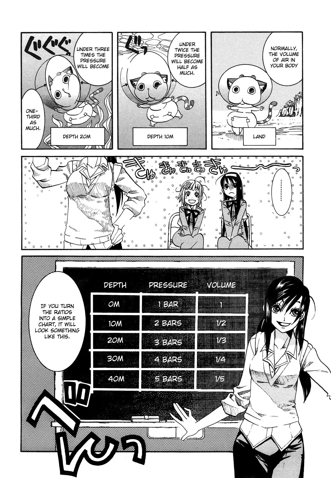 Amanchu chapter 6 page 12