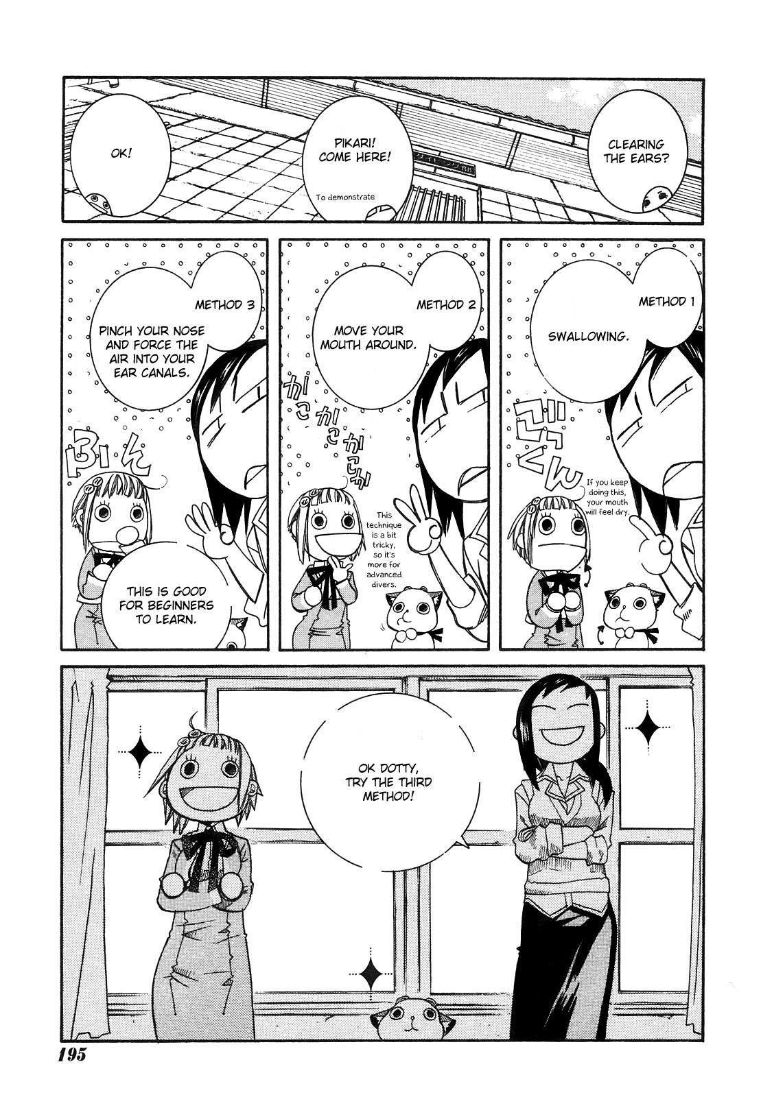 Amanchu chapter 6 page 17