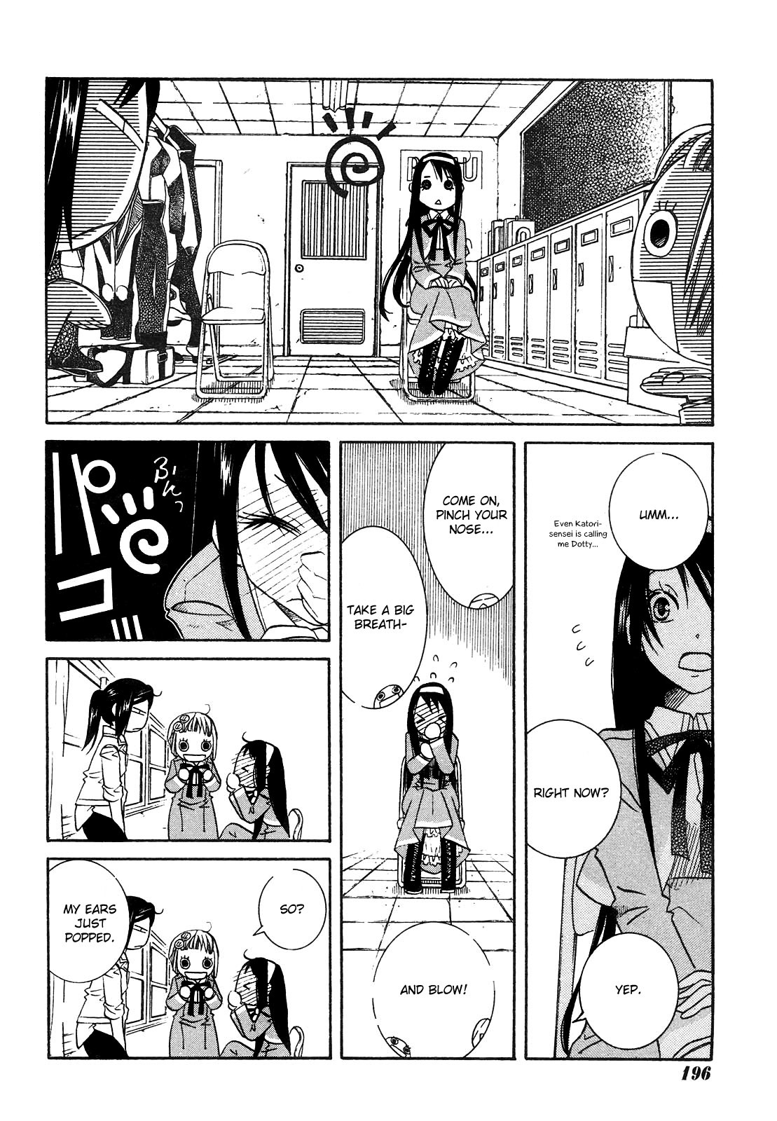 Amanchu chapter 6 page 18