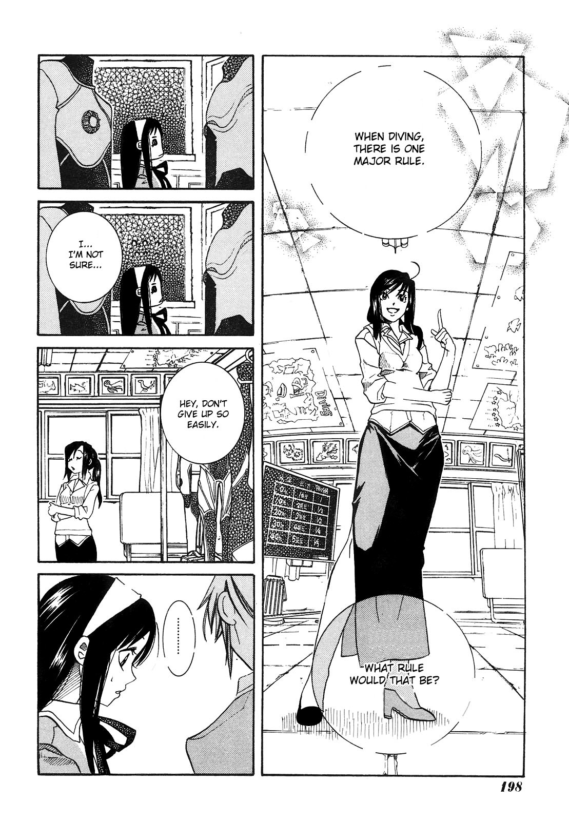 Amanchu chapter 6 page 20