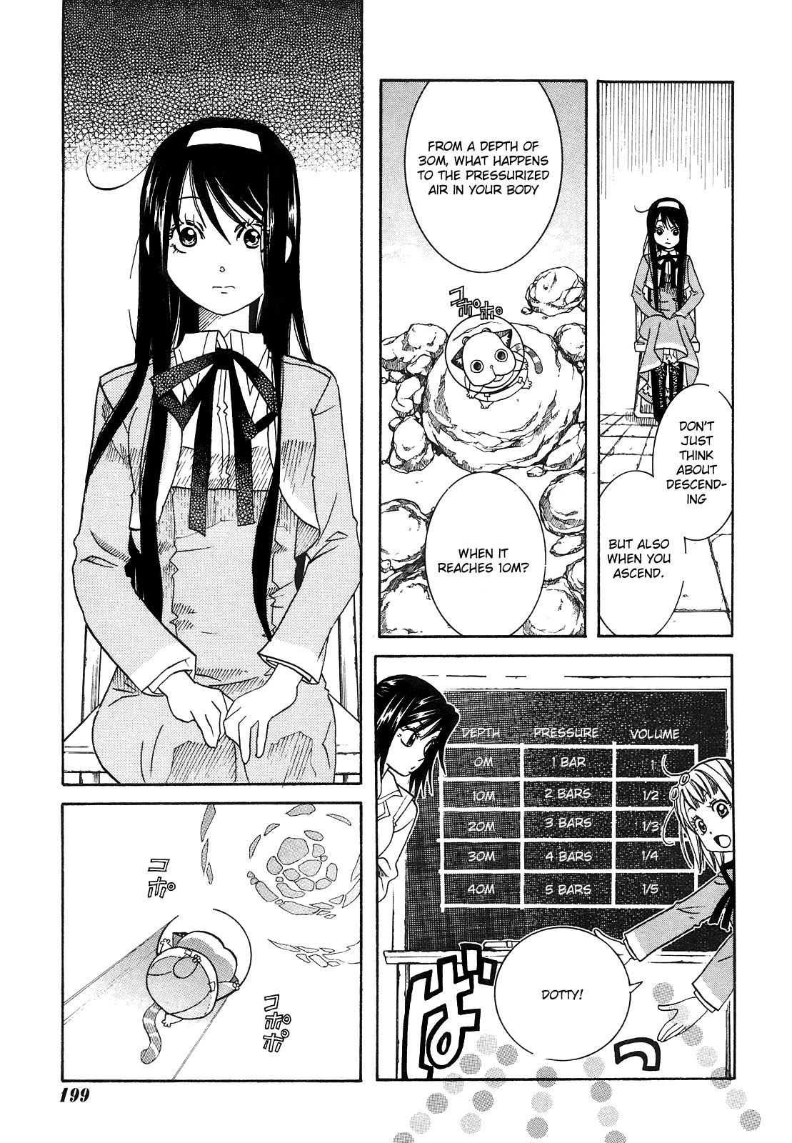 Amanchu chapter 6 page 21