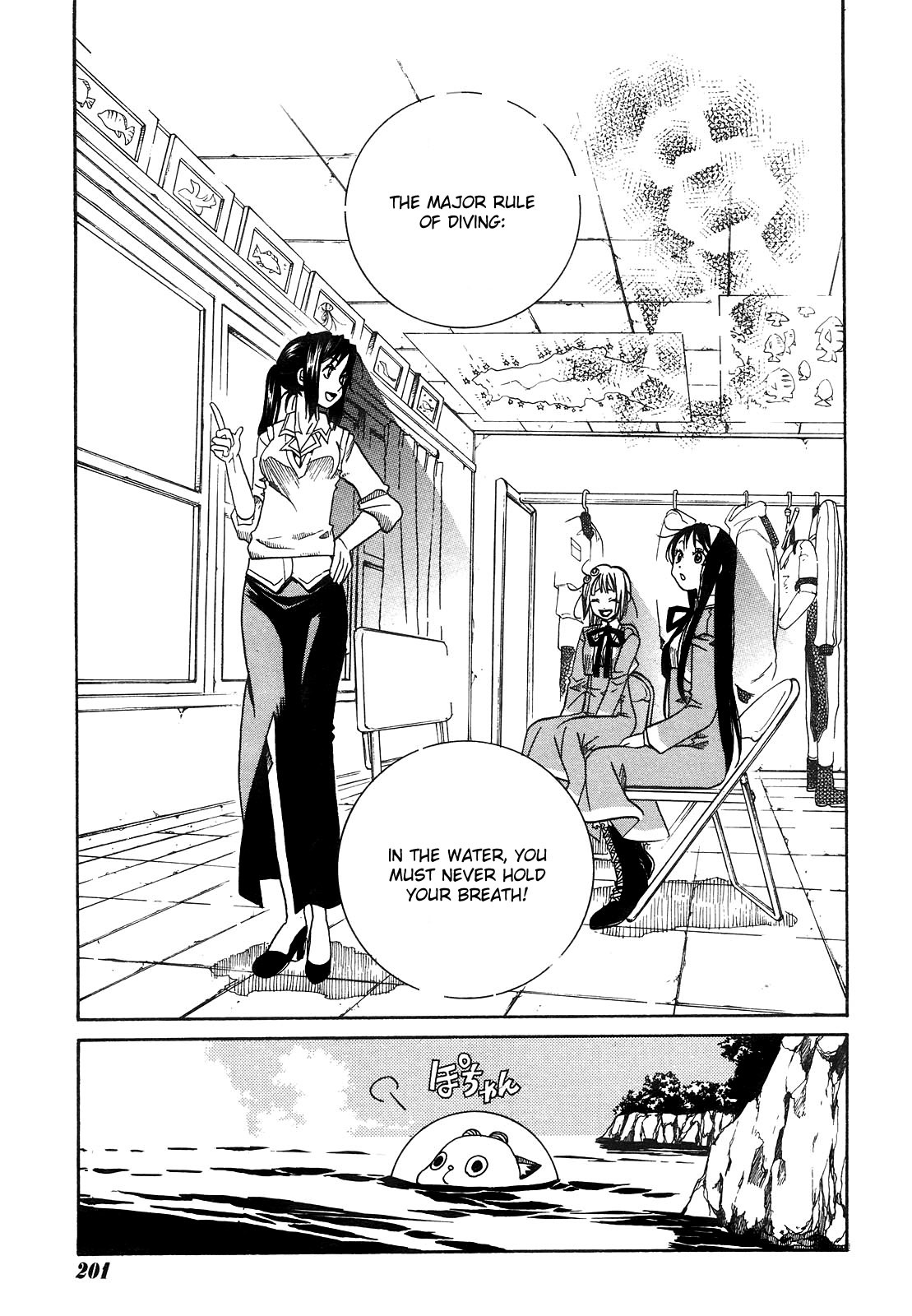 Amanchu chapter 6 page 23