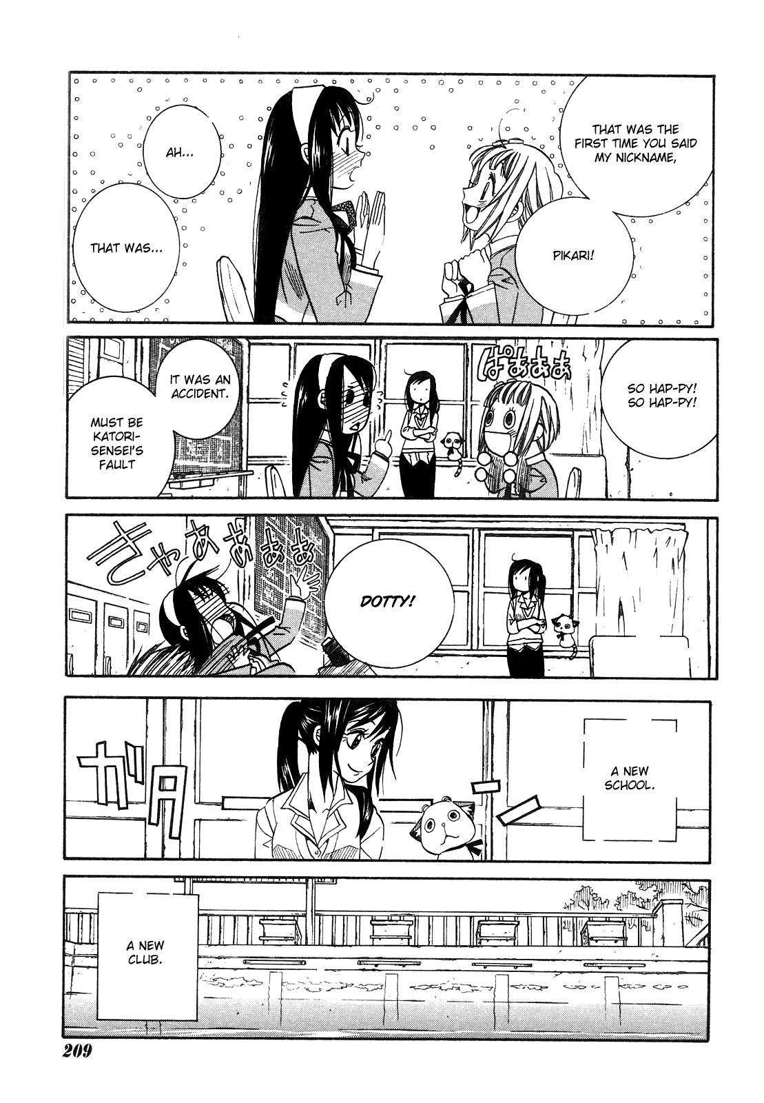 Amanchu chapter 6 page 30