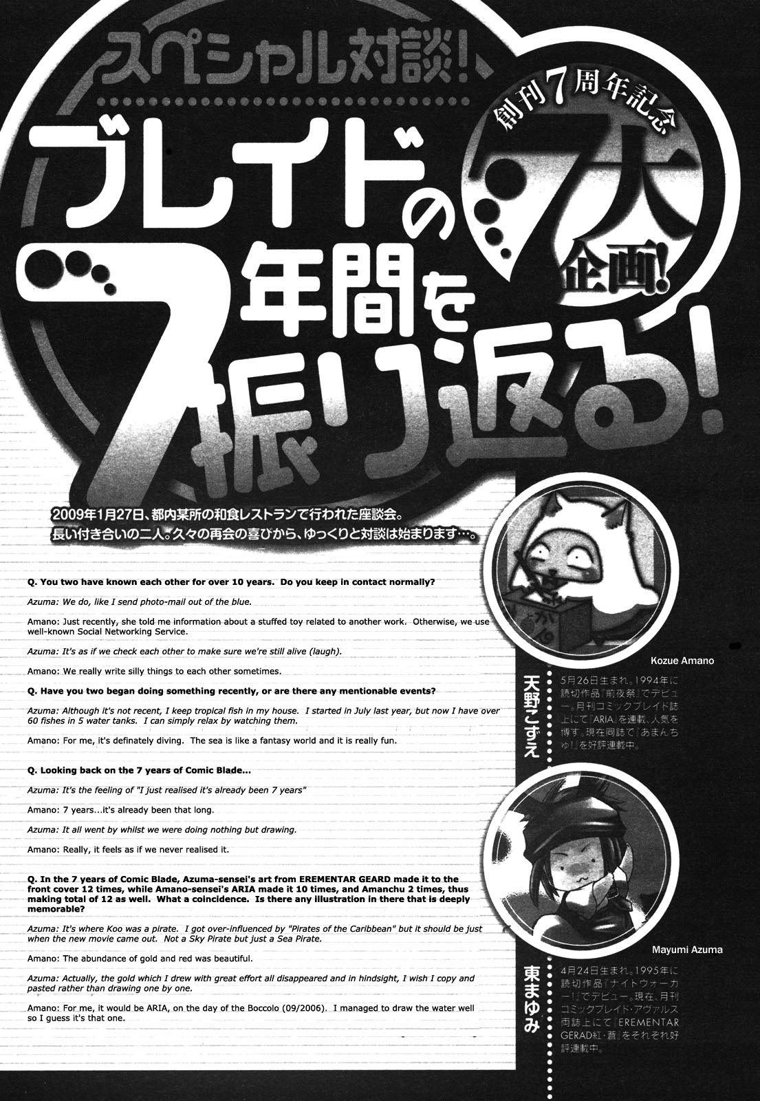 Amanchu chapter 6 page 36