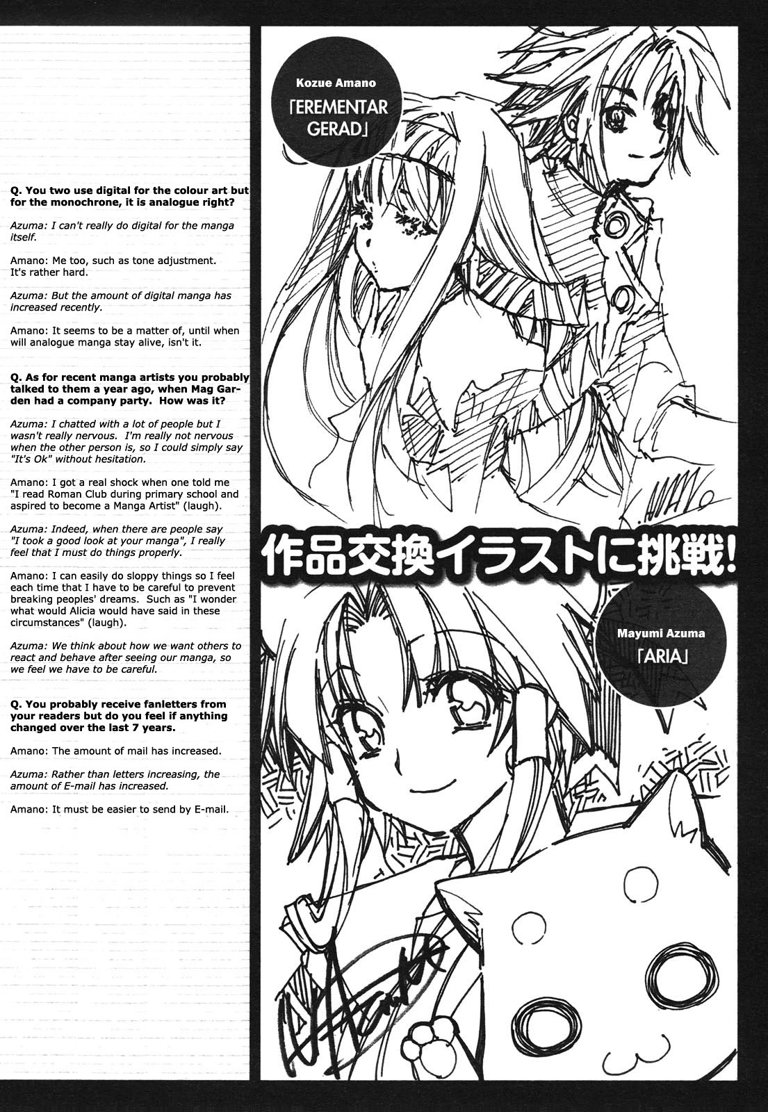 Amanchu chapter 6 page 37