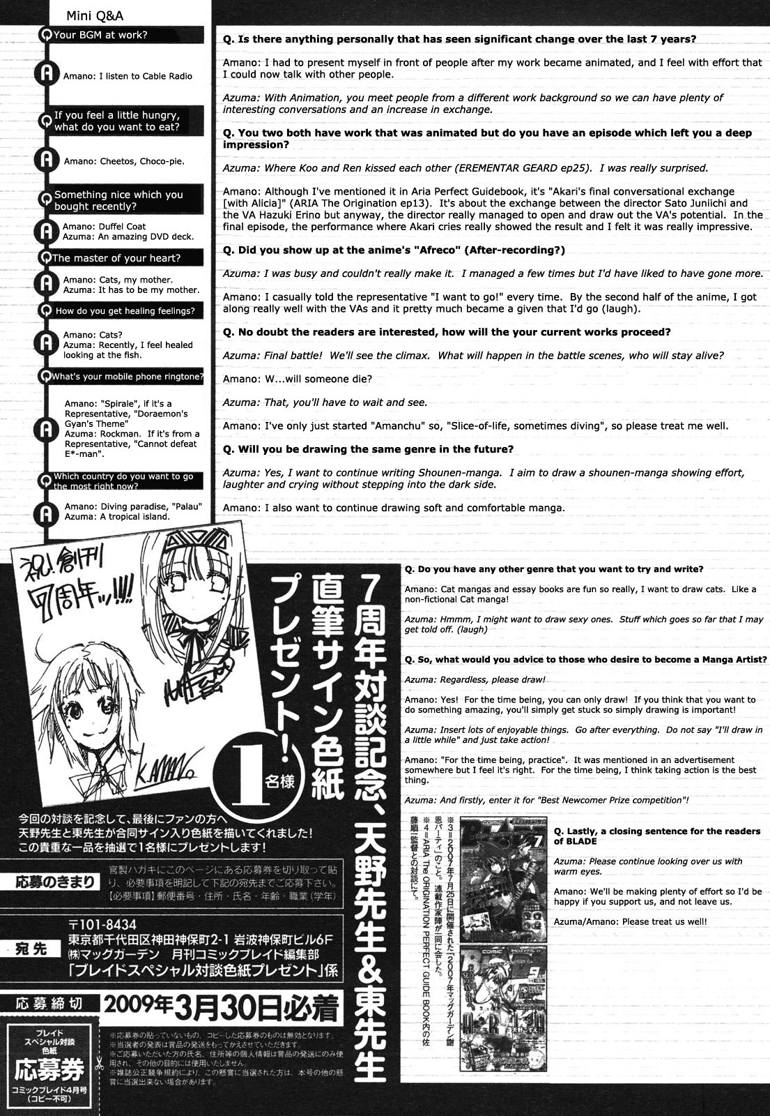 Amanchu chapter 6 page 38
