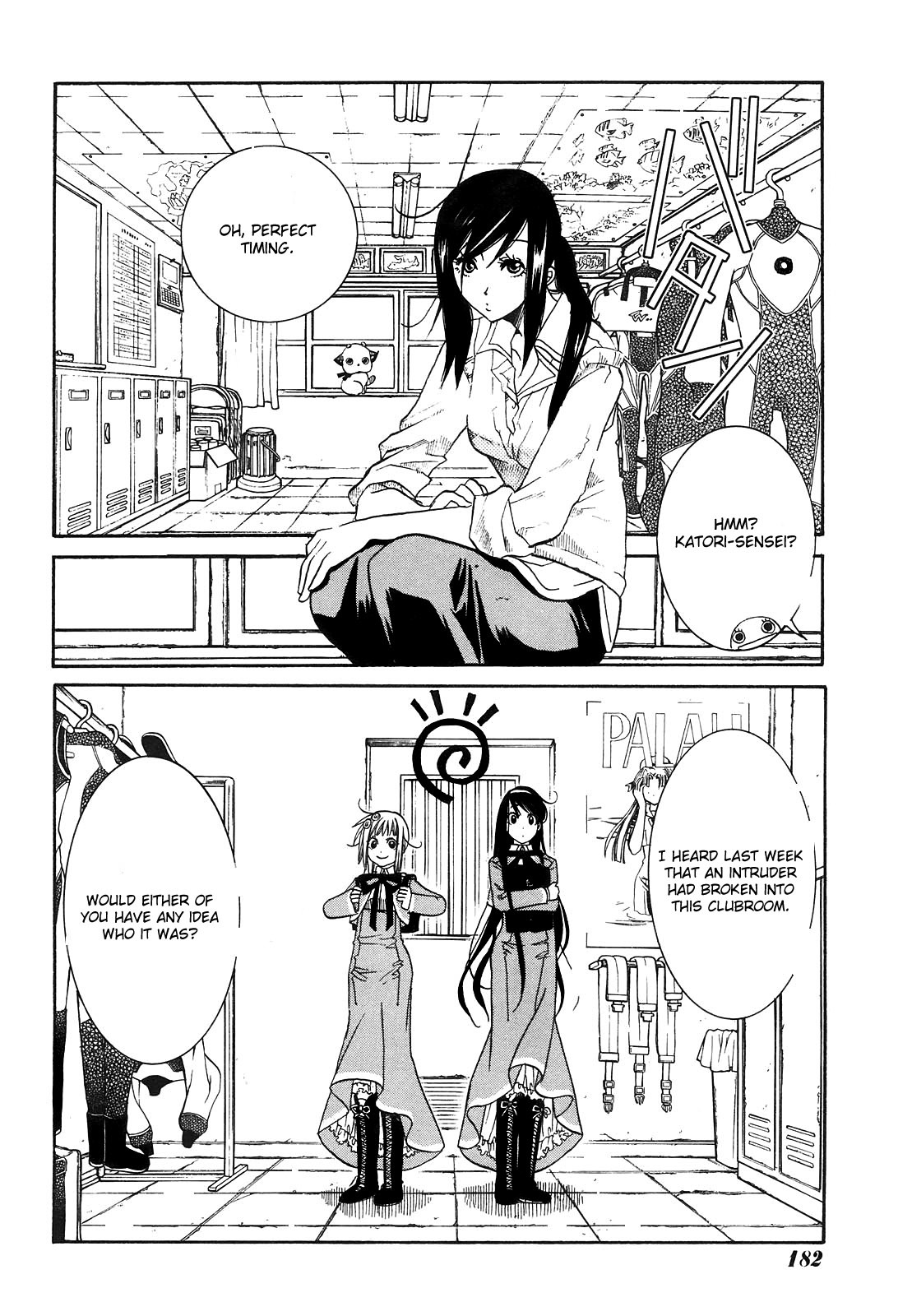 Amanchu chapter 6 page 4
