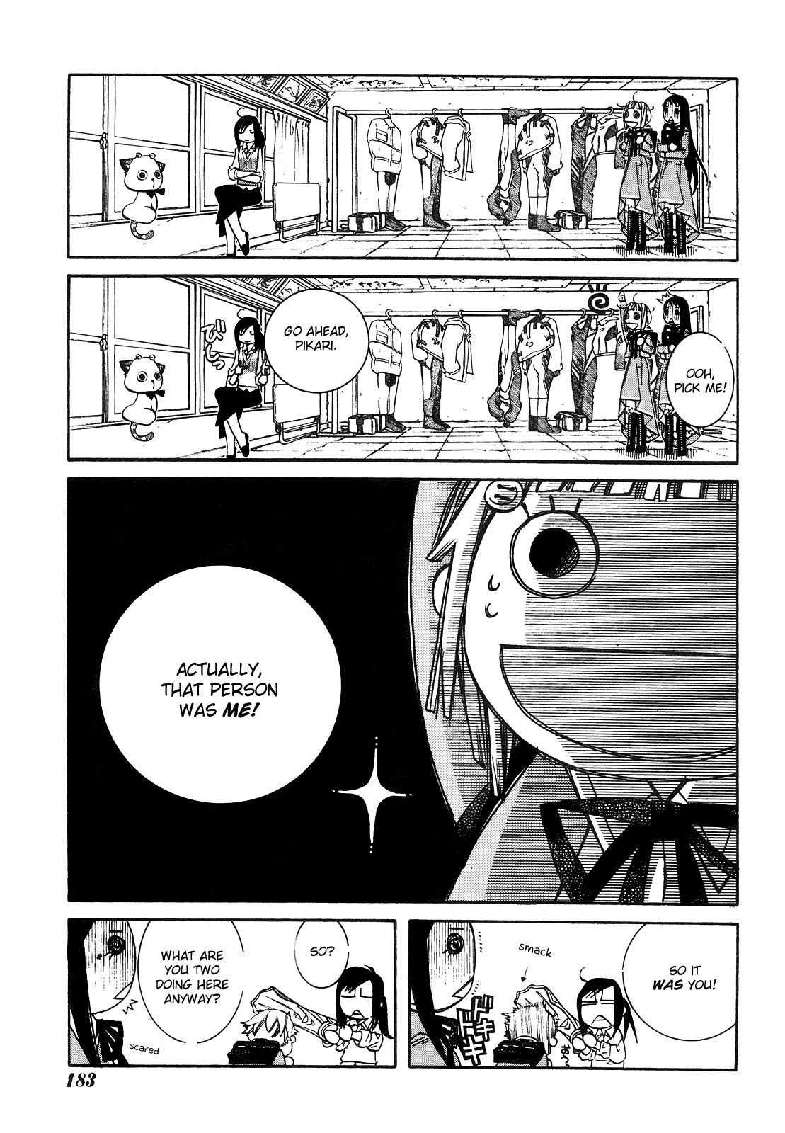 Amanchu chapter 6 page 5