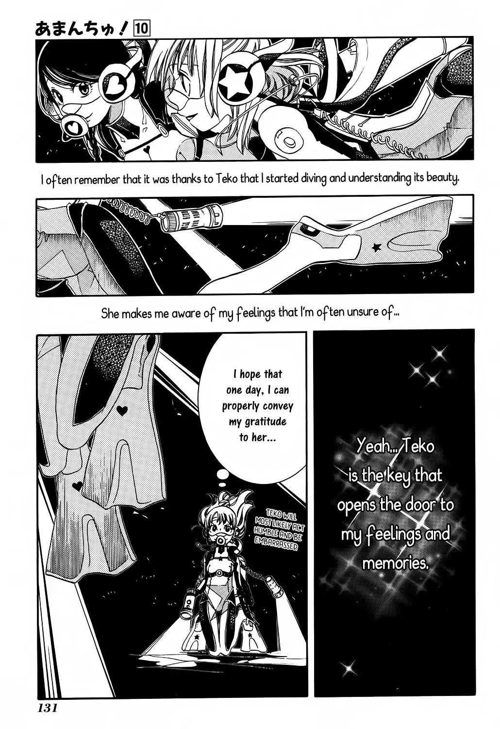 Amanchu chapter 60 page 12