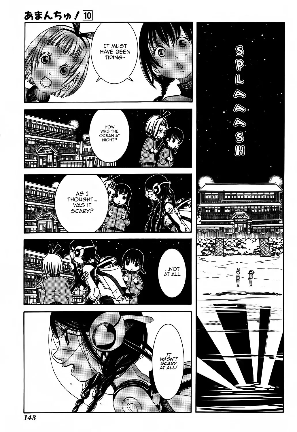 Amanchu chapter 60 page 23