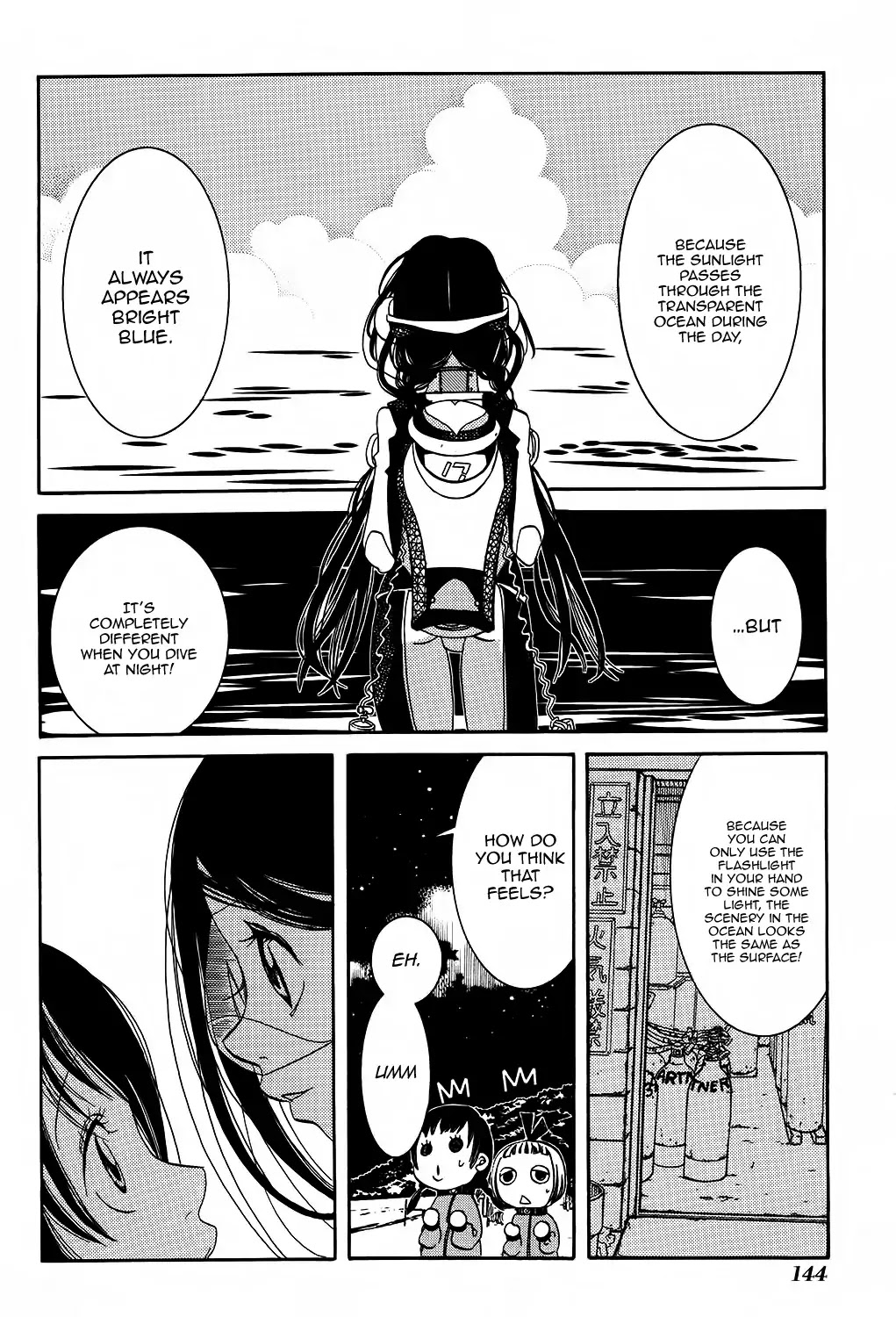 Amanchu chapter 60 page 24