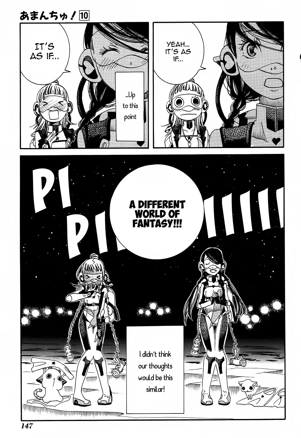 Amanchu chapter 60 page 27