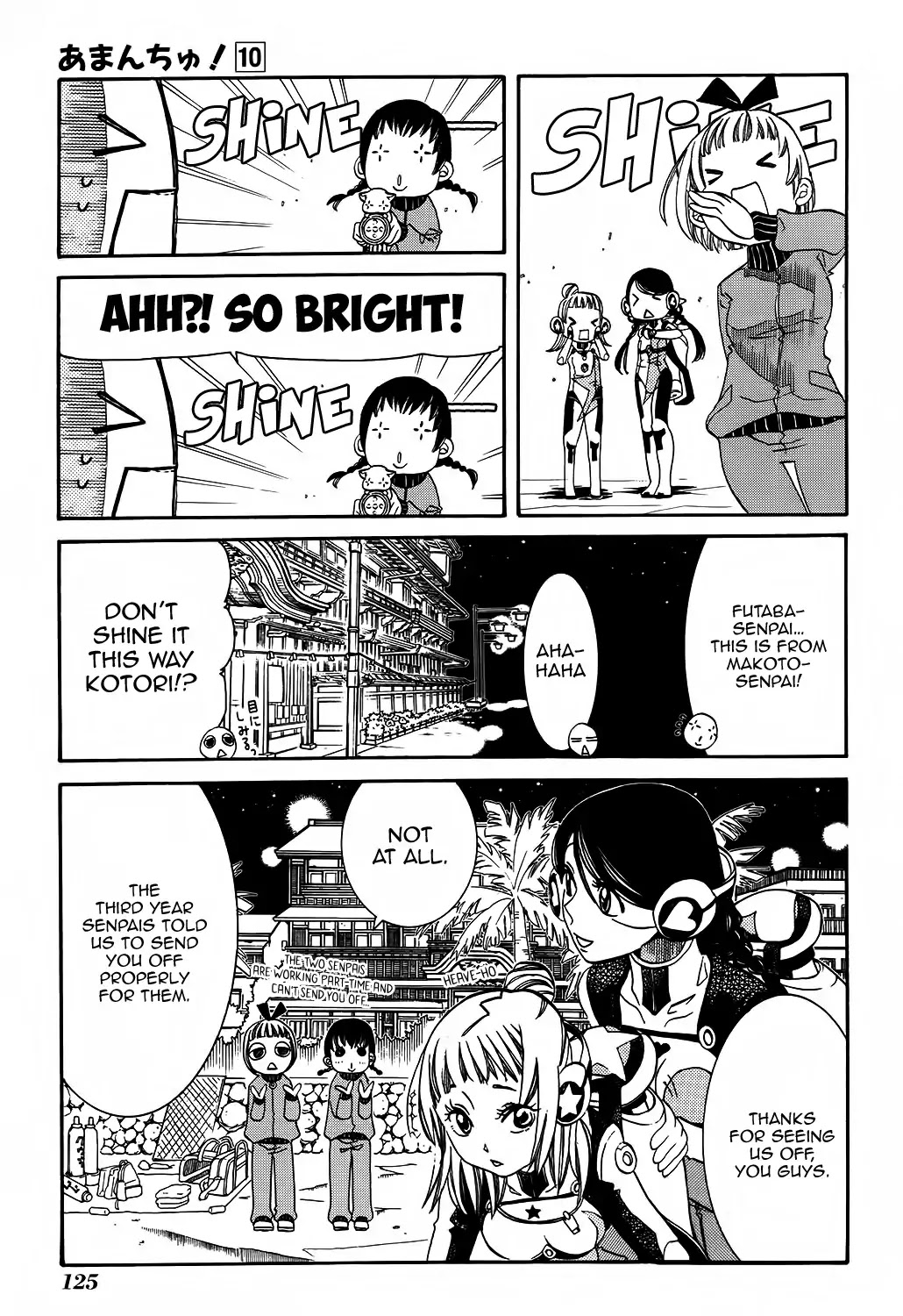 Amanchu chapter 60 page 6