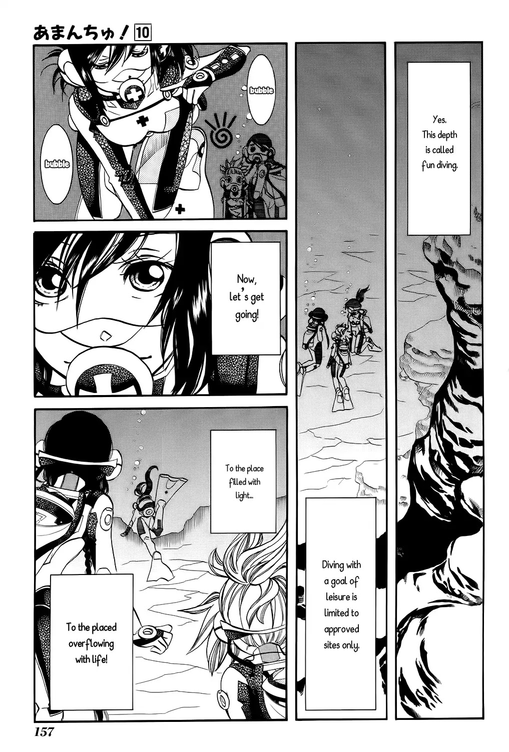 Amanchu chapter 61 page 10