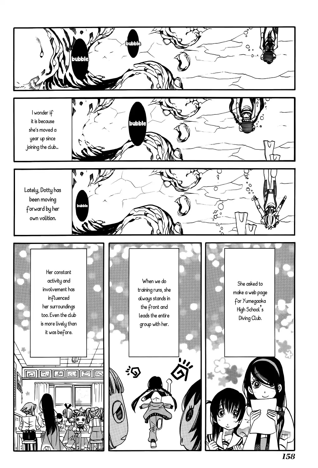 Amanchu chapter 61 page 11