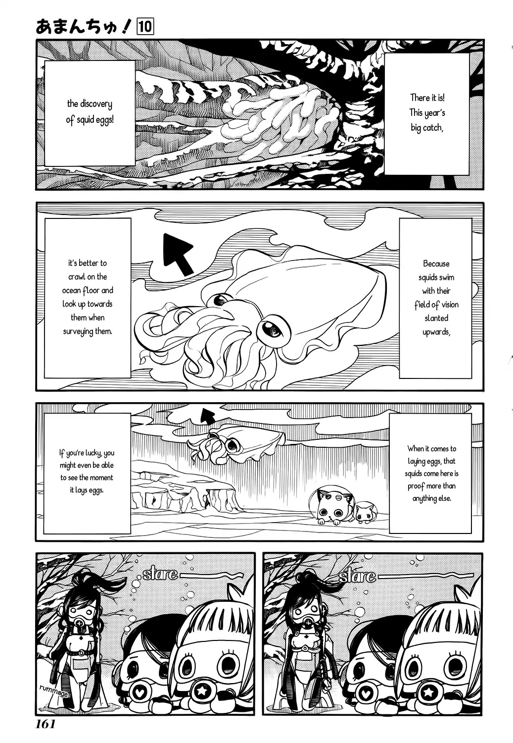 Amanchu chapter 61 page 14