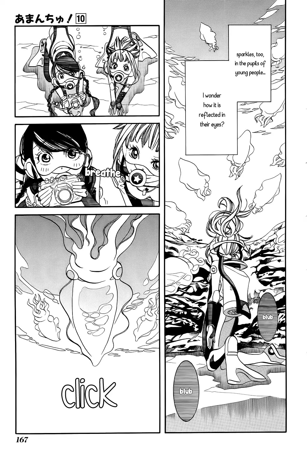 Amanchu chapter 61 page 19