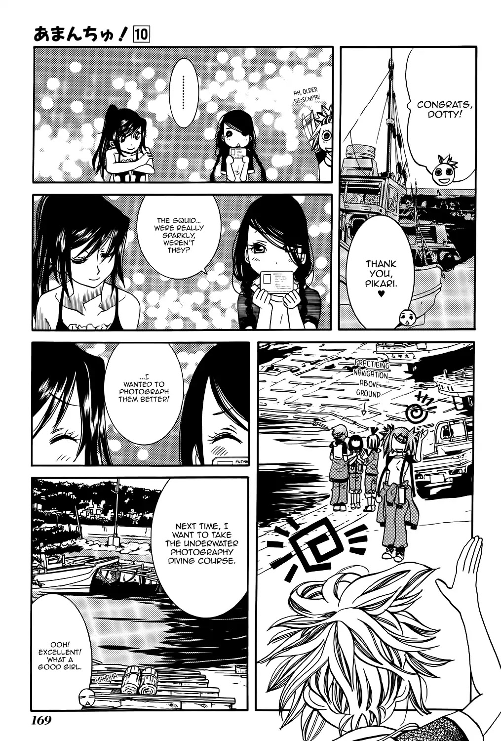 Amanchu chapter 61 page 21