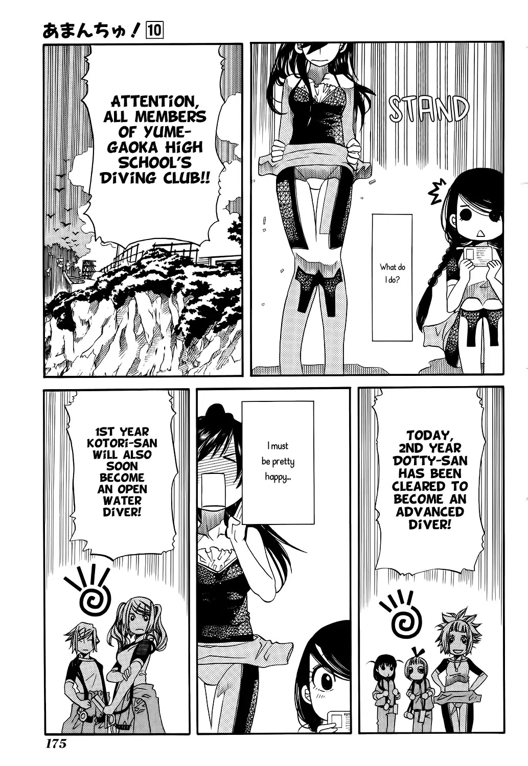 Amanchu chapter 61 page 26