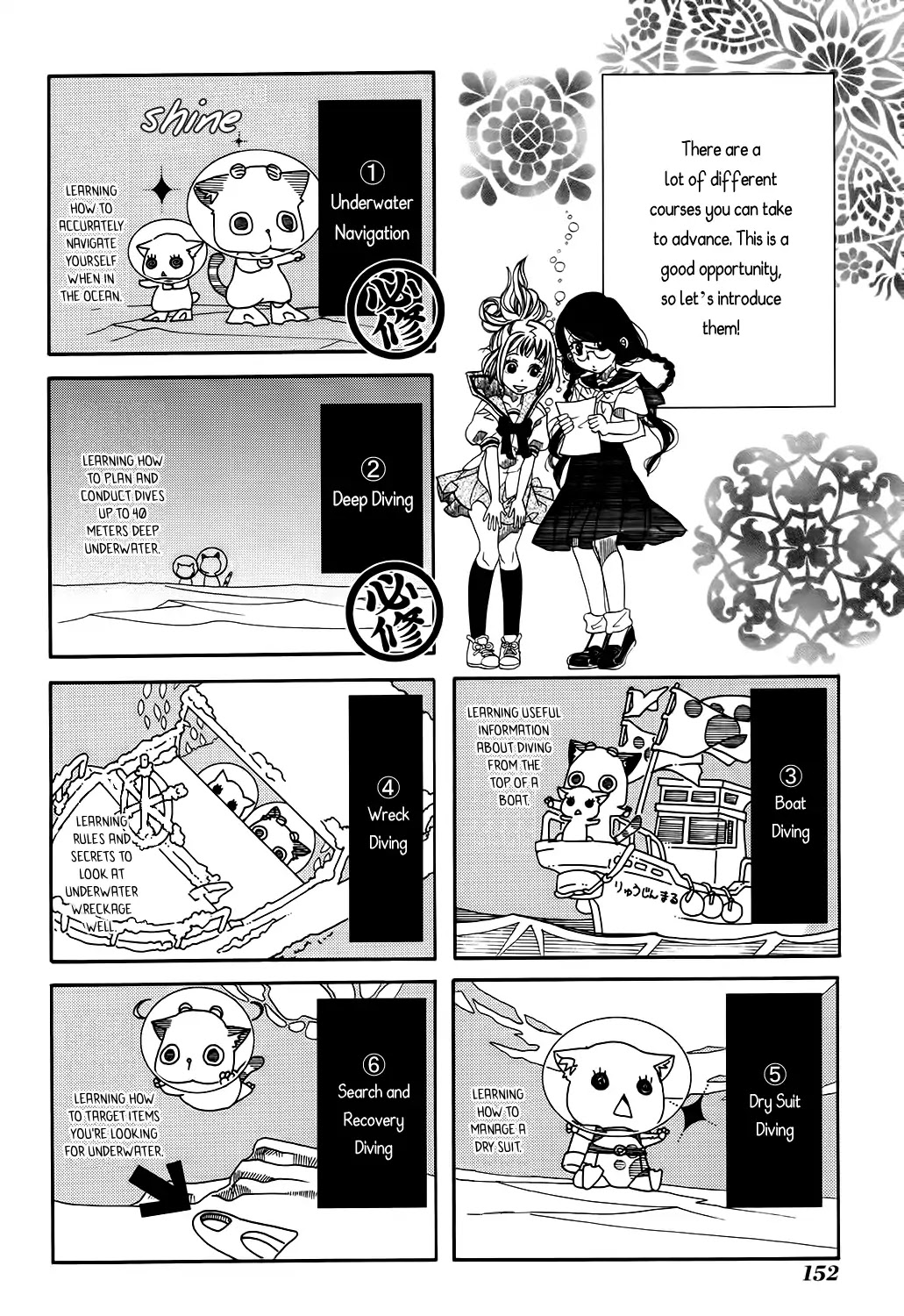 Amanchu chapter 61 page 5