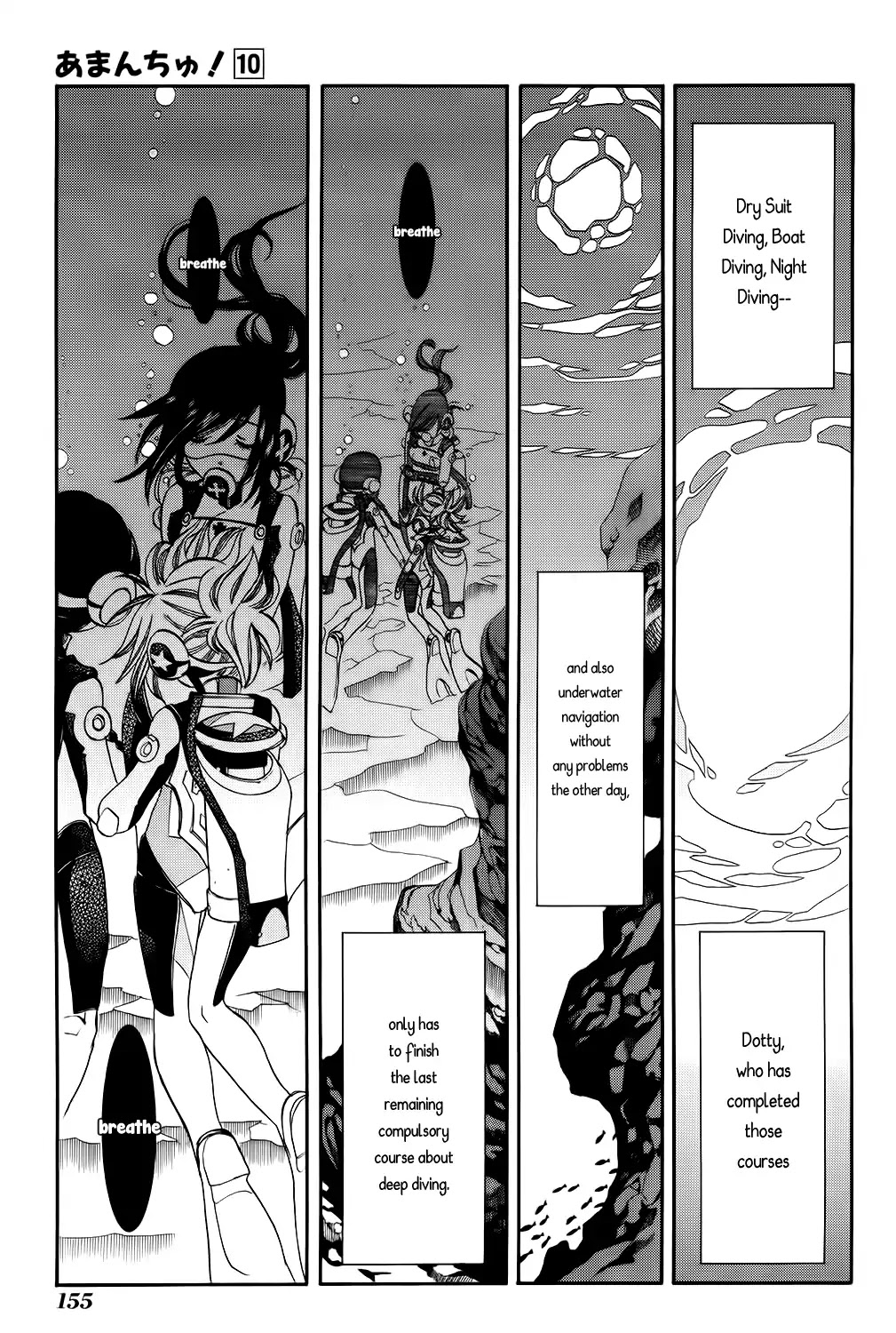 Amanchu chapter 61 page 8