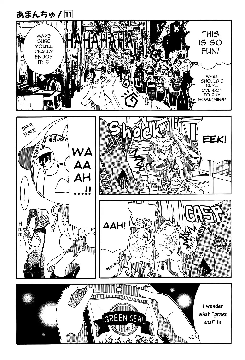 Amanchu chapter 62 page 16