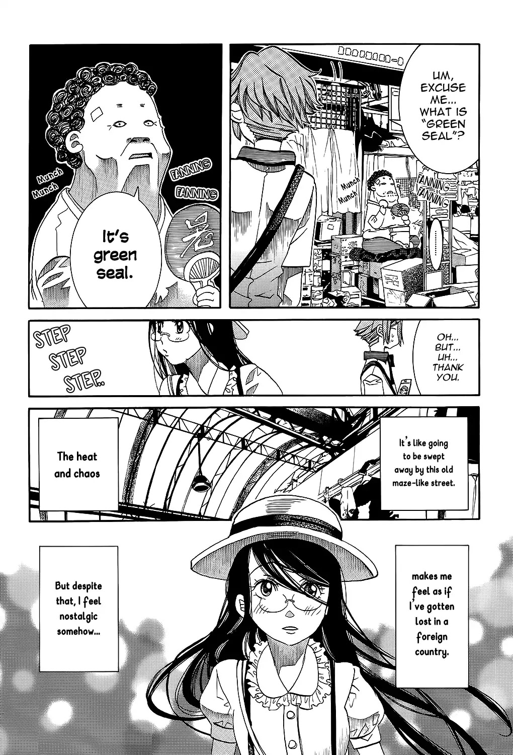 Amanchu chapter 62 page 17