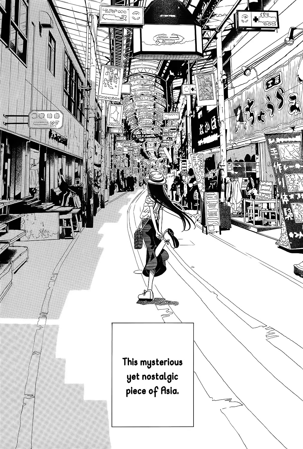 Amanchu chapter 62 page 18